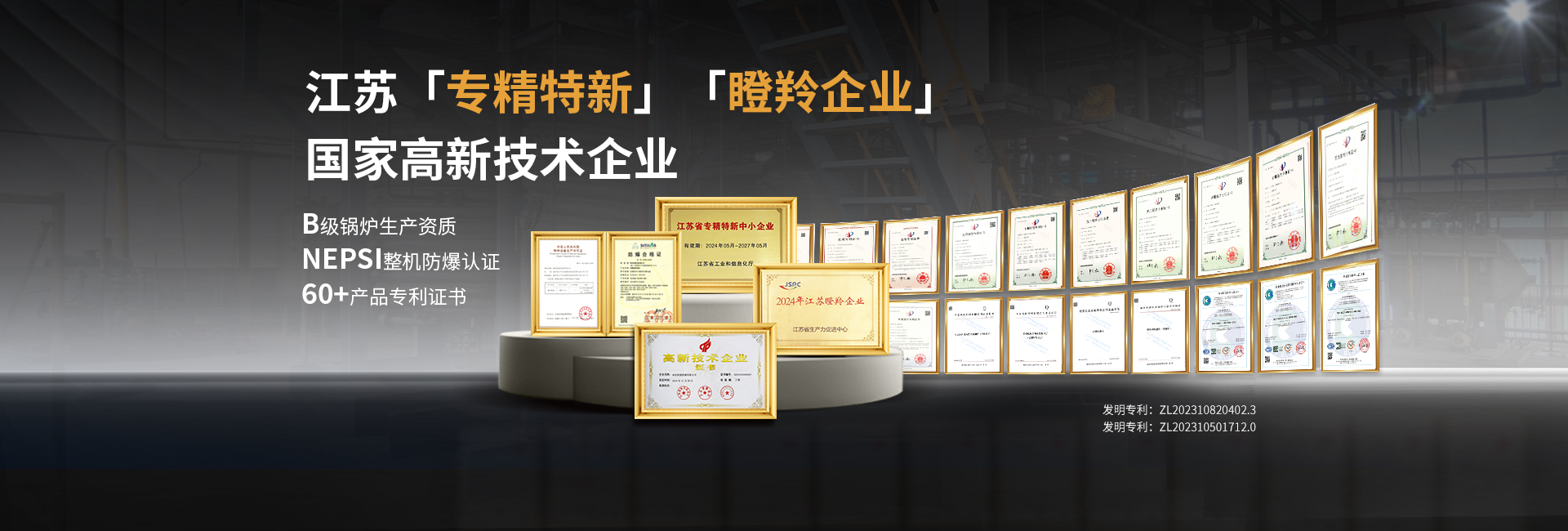 安全節(jié)能模溫機(jī)，油溫機(jī)，水溫機(jī)，冷熱一體機(jī)溫控設(shè)備生產(chǎn)廠(chǎng)家