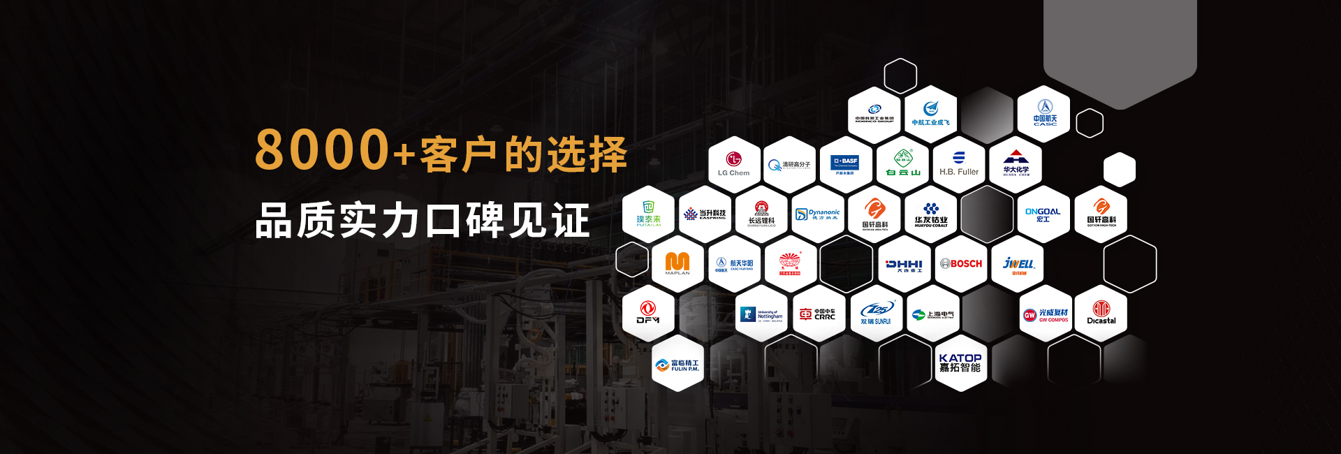 安全節(jié)能模溫機(jī)，油溫機(jī)，水溫機(jī)，冷熱一體機(jī)溫控設(shè)備生產(chǎn)廠(chǎng)家